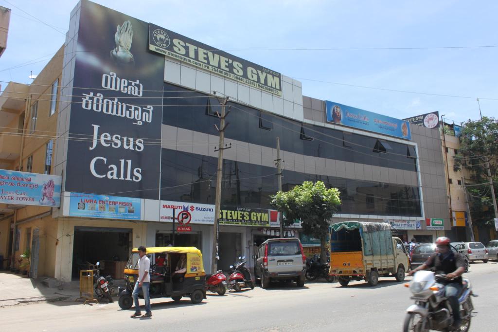 Steve's Gym in Bengaluru, which is the gym Manoj goes to that's run by his friend Steve, who is also a former bodybuilder. It's next door to a Christian call center. Photo by Sonia Paul.